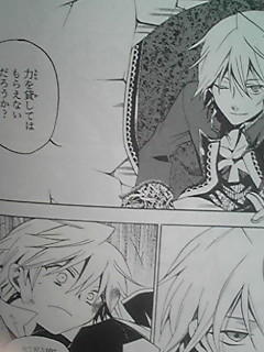 Pandora Hearts 第12巻感想 月の騎士の戯言